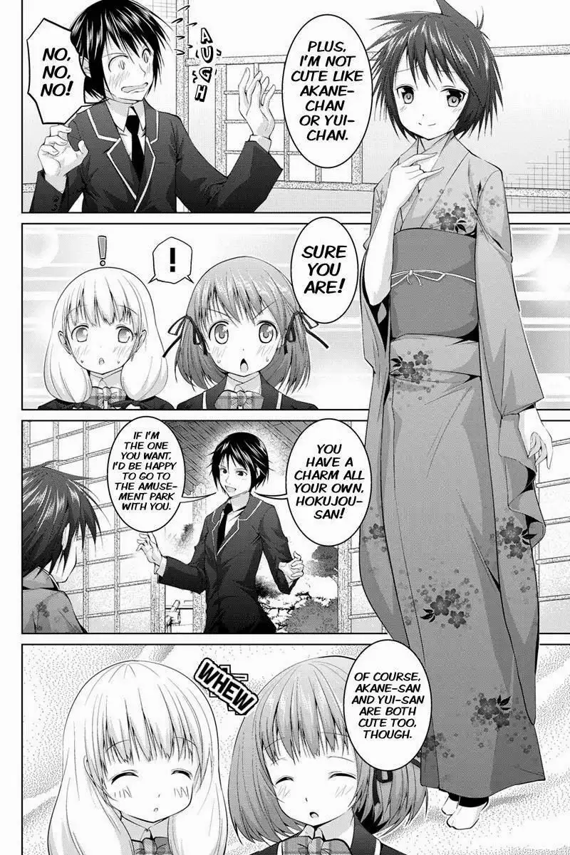 Kyousei Harem Keiyaku Chapter 8 7